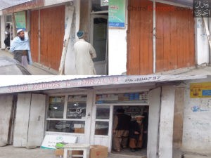 Medical Stores
