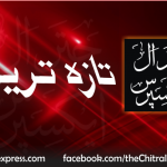 Chitral Express Logo